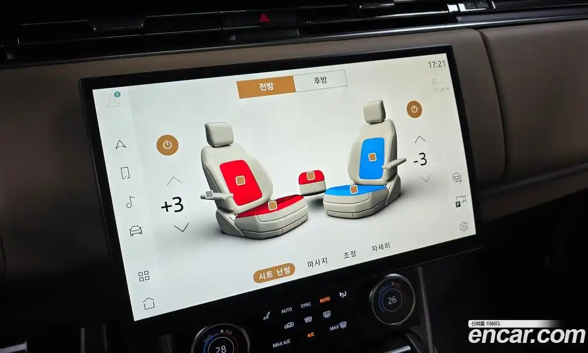 Land Rover Range-Rover 2023 4.4 Автомат в Москве № 166036, фото 16