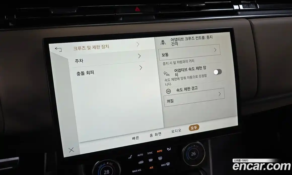 Land Rover Range-Rover 2023 4.4 Автомат в Москве № 166036, фото 17