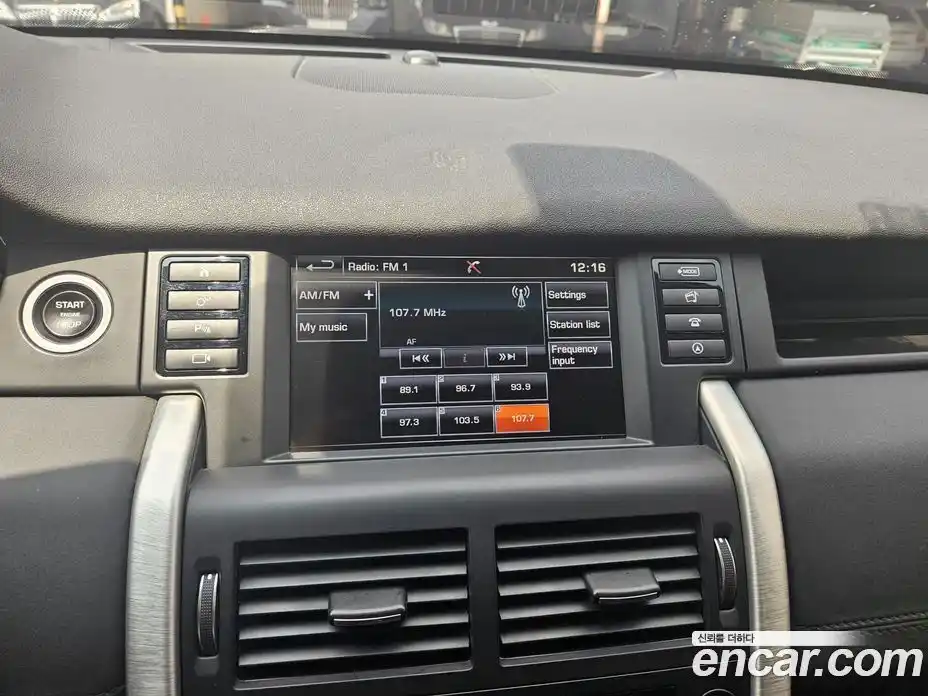 Land Rover Discovery Sport 2016 2.0 Автомат в Москве № 166829, фото 9