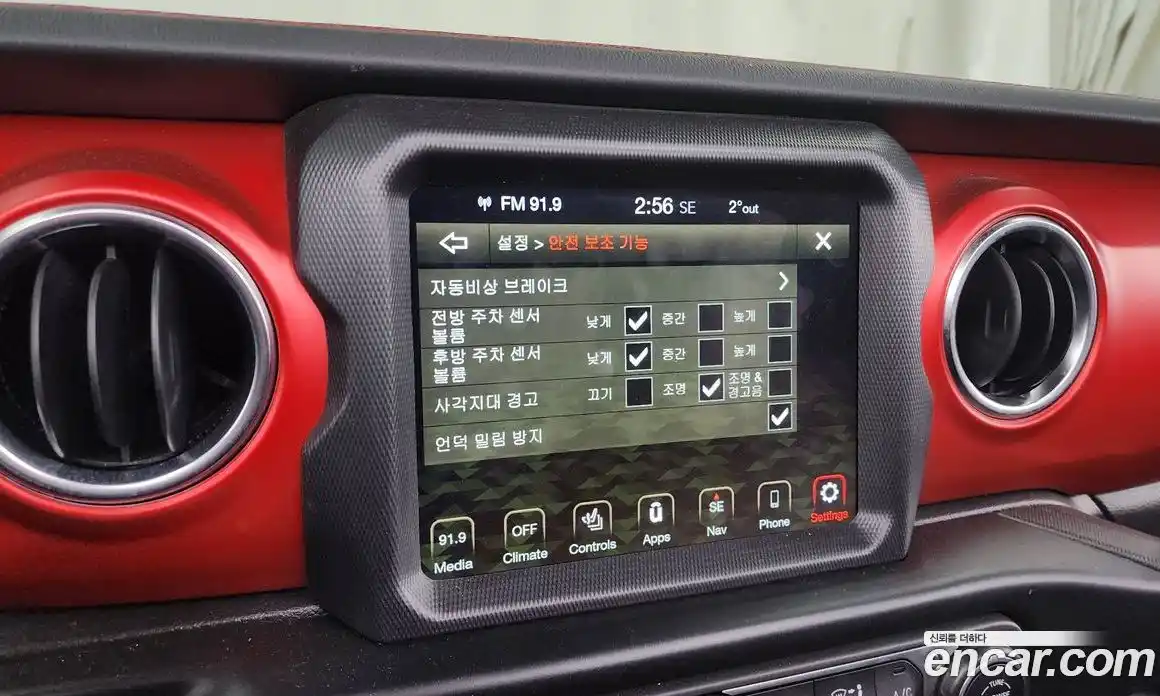 Jeep Wrangler 2022 2.0 Автомат в Москве № 169571, фото 11