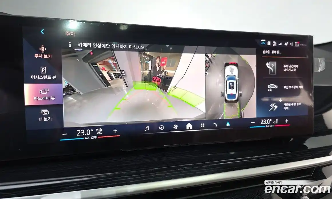 BMW X6 2024 3.0 Автомат в Москве № 187191, фото 13