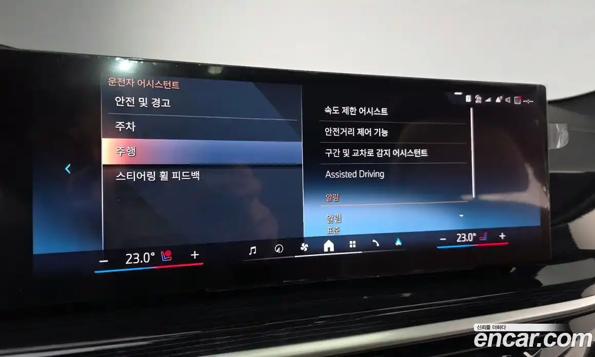 BMW X6 2024 3.0 Автомат в Москве № 187191, фото 18