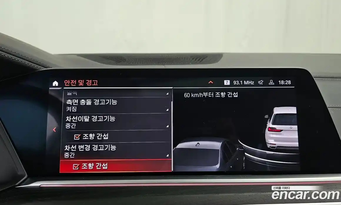 BMW X7 2021 3.0 Автомат в Москве № 187383, фото 15