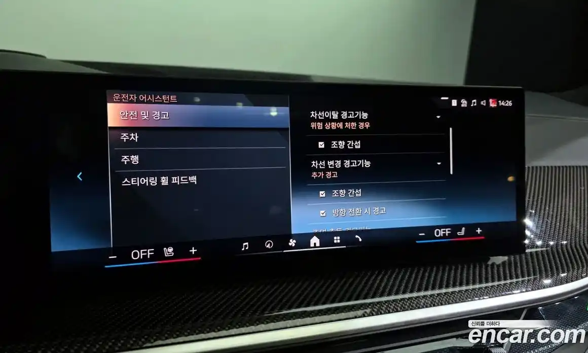 BMW X7 2025 3.0 Автомат в Москве № 188102, фото 7