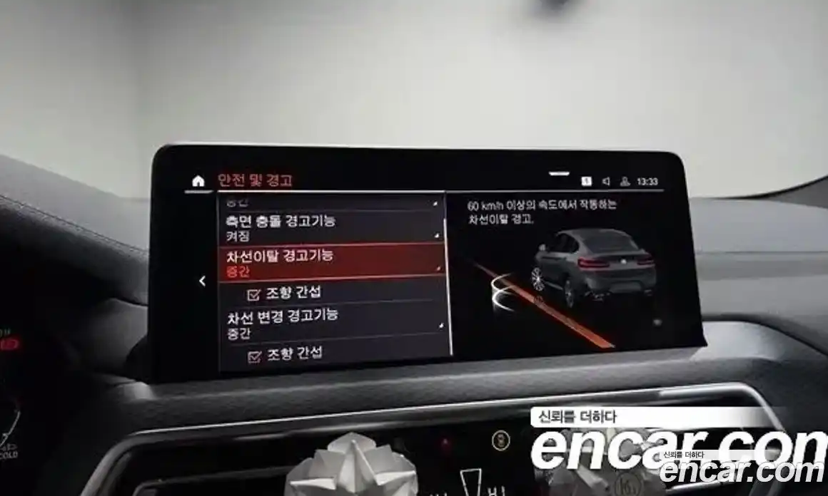 BMW X4 2022 2.0 Автомат в Москве № 188483, фото 15