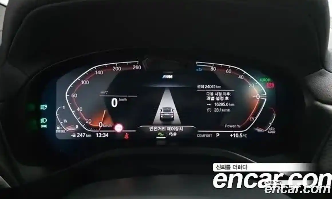 BMW X4 2022 2.0 Автомат в Москве № 188483, фото 7