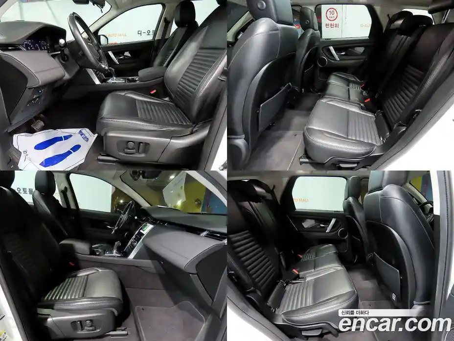 Land Rover Discovery Sport 2020 2.0 Автомат в Москве № 189077, фото 13