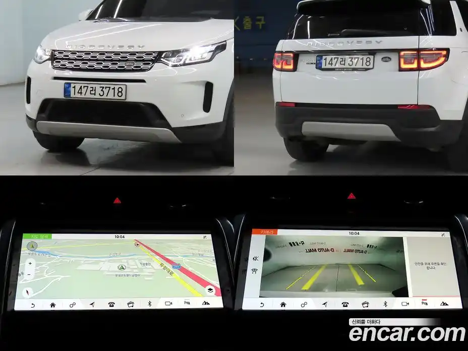 Land Rover Discovery Sport 2020 2.0 Автомат в Москве № 189077, фото 15