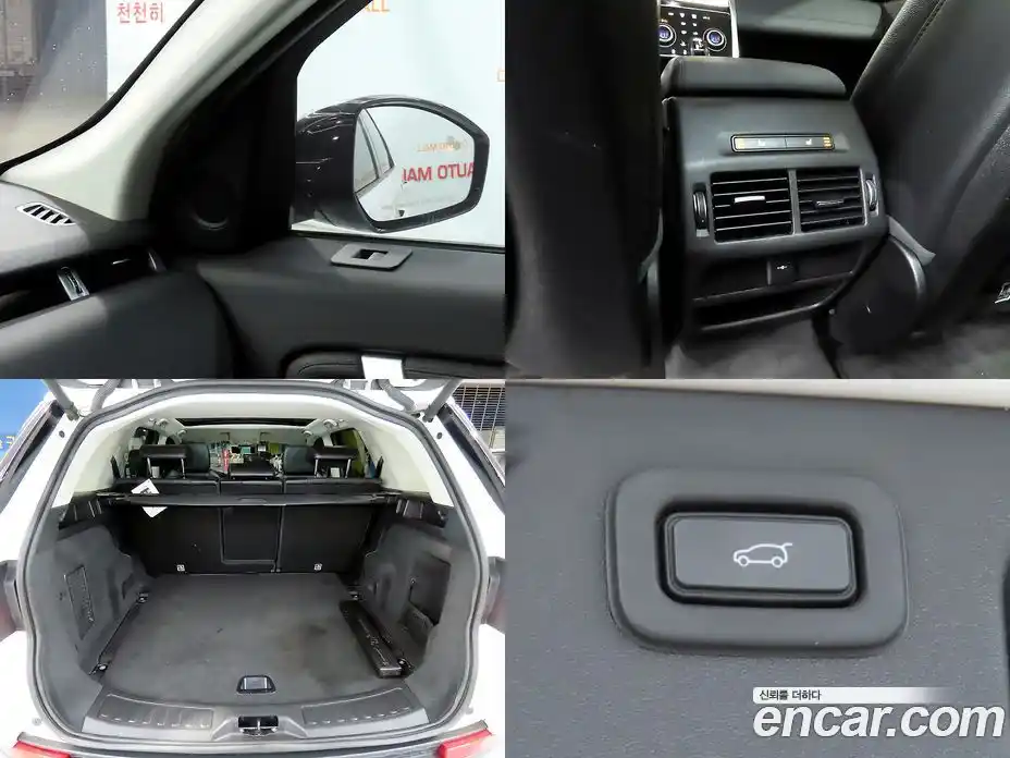 Land Rover Discovery Sport 2020 2.0 Автомат в Москве № 189077, фото 18