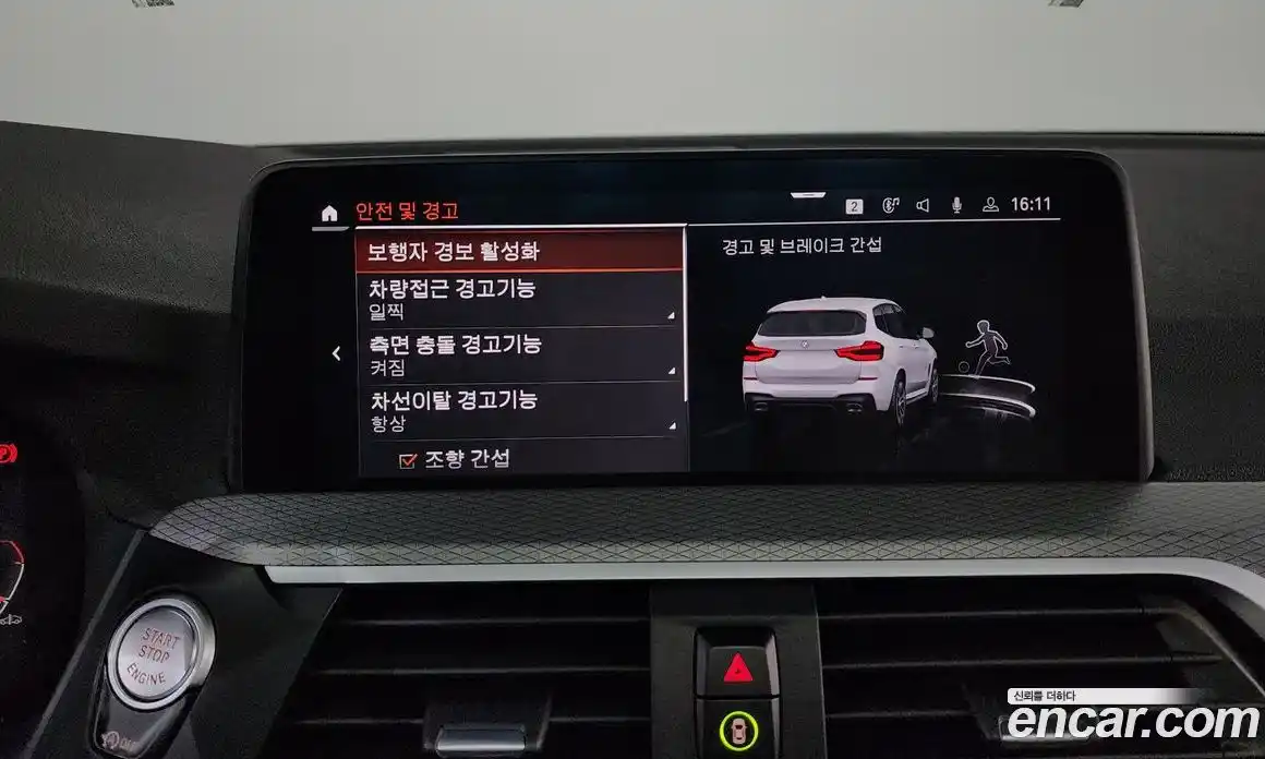 BMW X3 2021 2.0 Автомат в Москве № 191292, фото 16