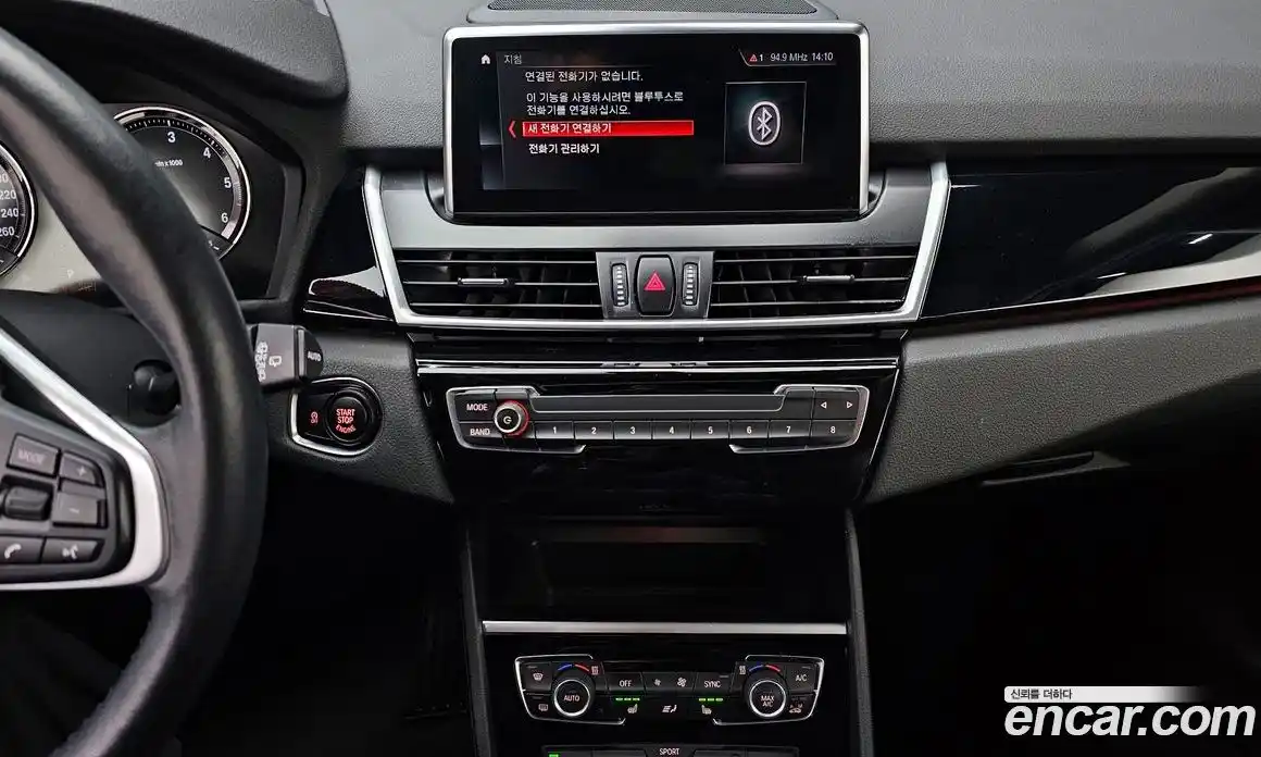 BMW 2-Series 2021 2.0 Автомат в Москве № 192527, фото 9