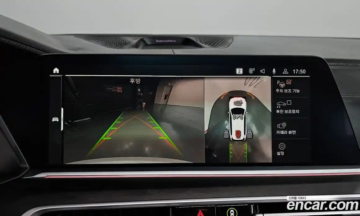 BMW X7 2022 3.0 Автомат в Москве № 192543, фото 17