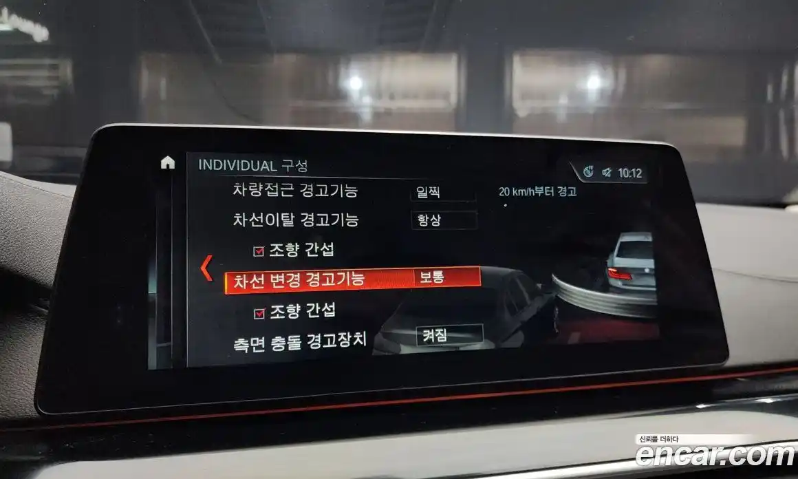 BMW 5-Series 2018 2.0 Автомат в Москве № 192580, фото 3