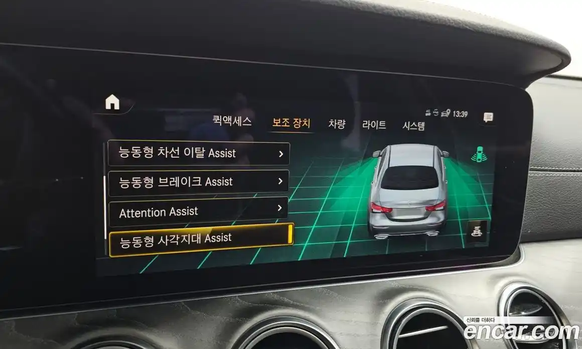 Mercedes-Benz E-Class 2022 2.0 Автомат в Москве № 195104, фото 16