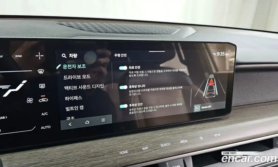 Kia EV9 2024 0.2 Автомат в Москве № 19696, фото 17