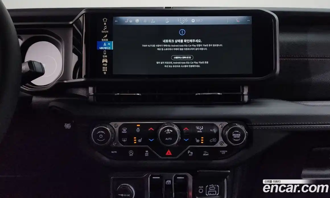 Jeep Wrangler 2025 2.0 Автомат в Москве № 199393, фото 19