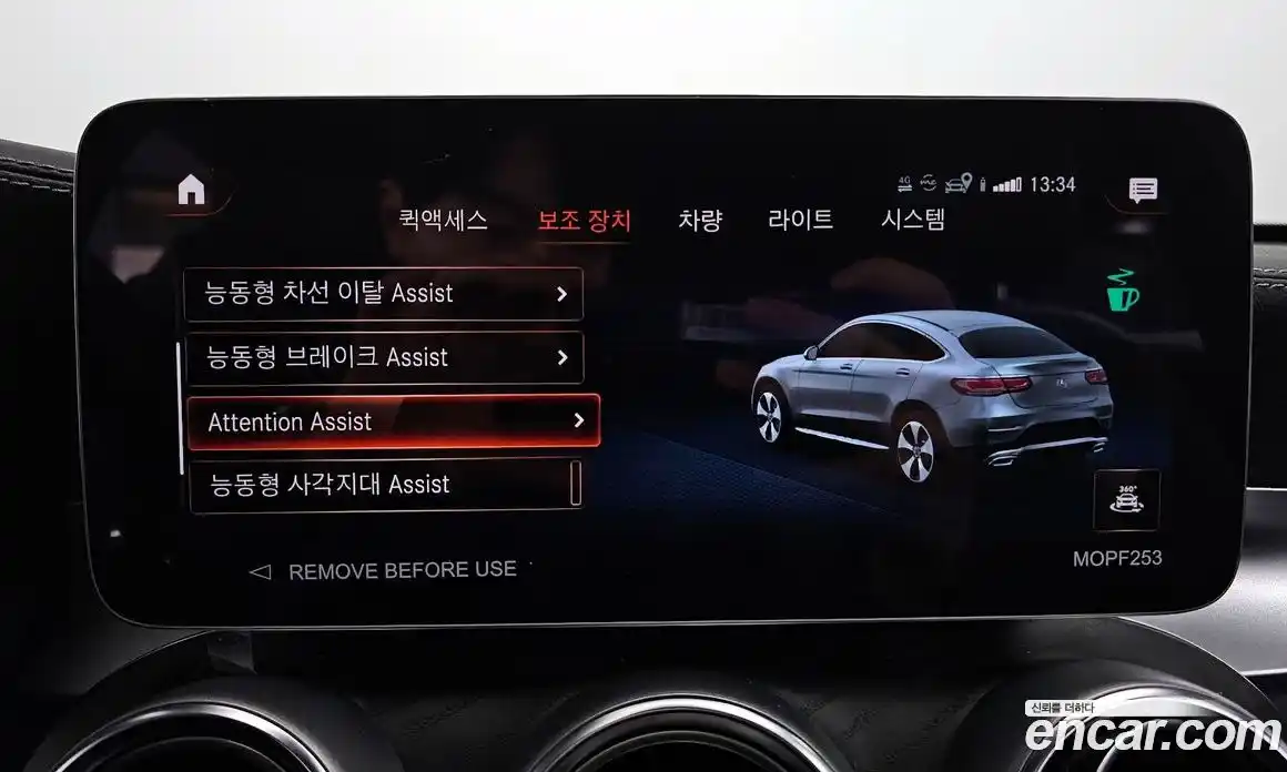 Mercedes-Benz GLC-Class 2023 2.0 Автомат в Москве № 207696, фото 5