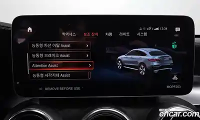 Mercedes-Benz GLC-Class 2023 2.0 Автомат в Москве № 207696, миниатюра 5