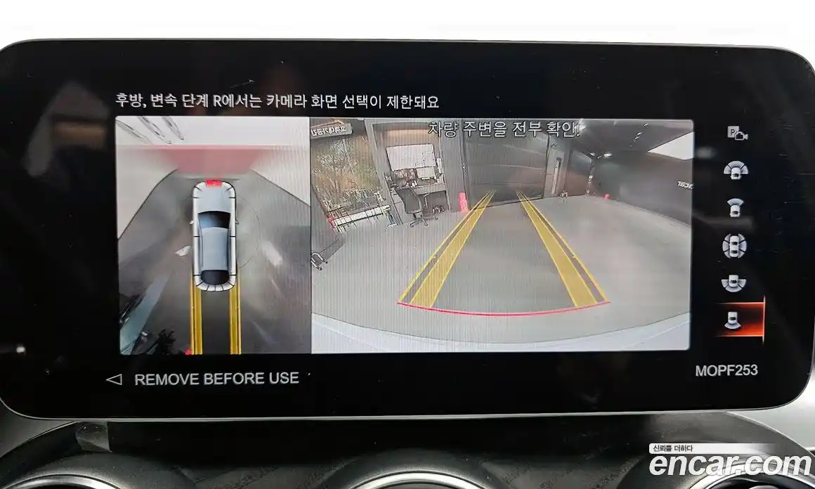 Mercedes-Benz GLC-Class 2023 2.0 Автомат в Москве № 207696, фото 9