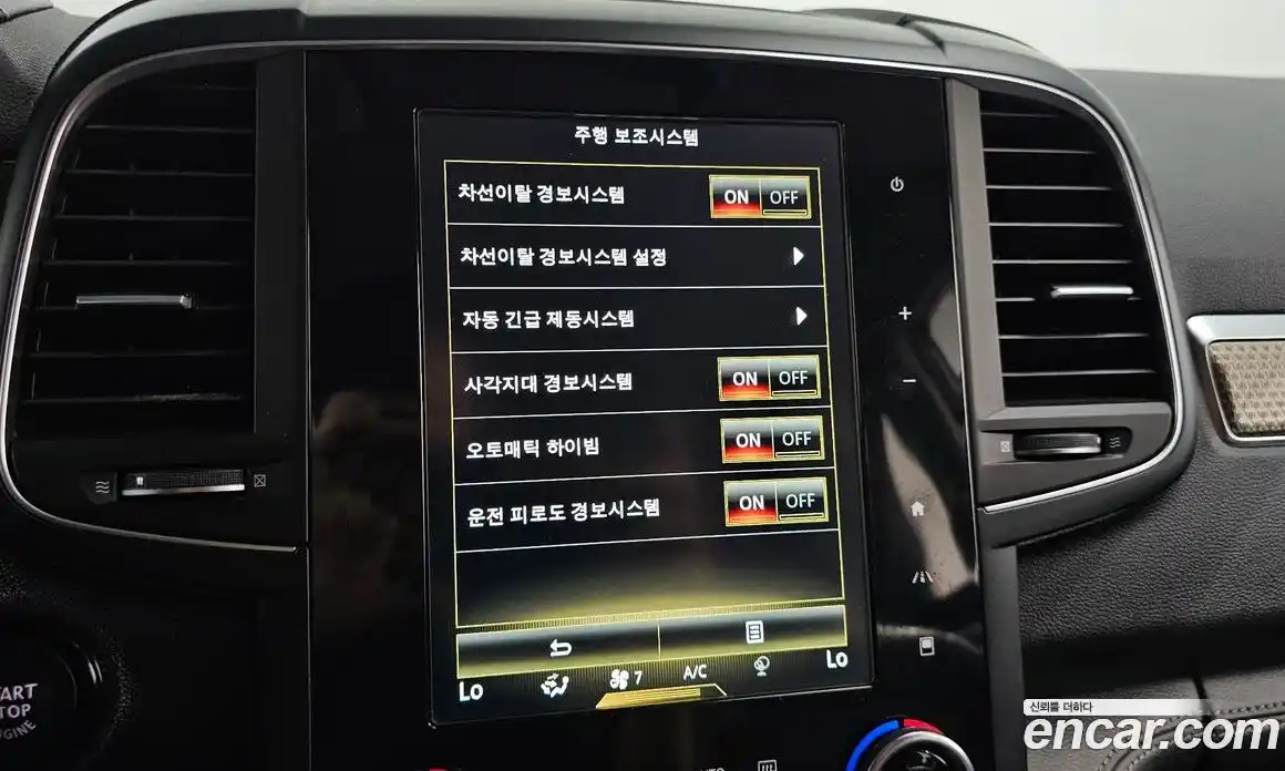 Renault QM6 2020 2.0 Автомат в Москве № 210022, фото 17