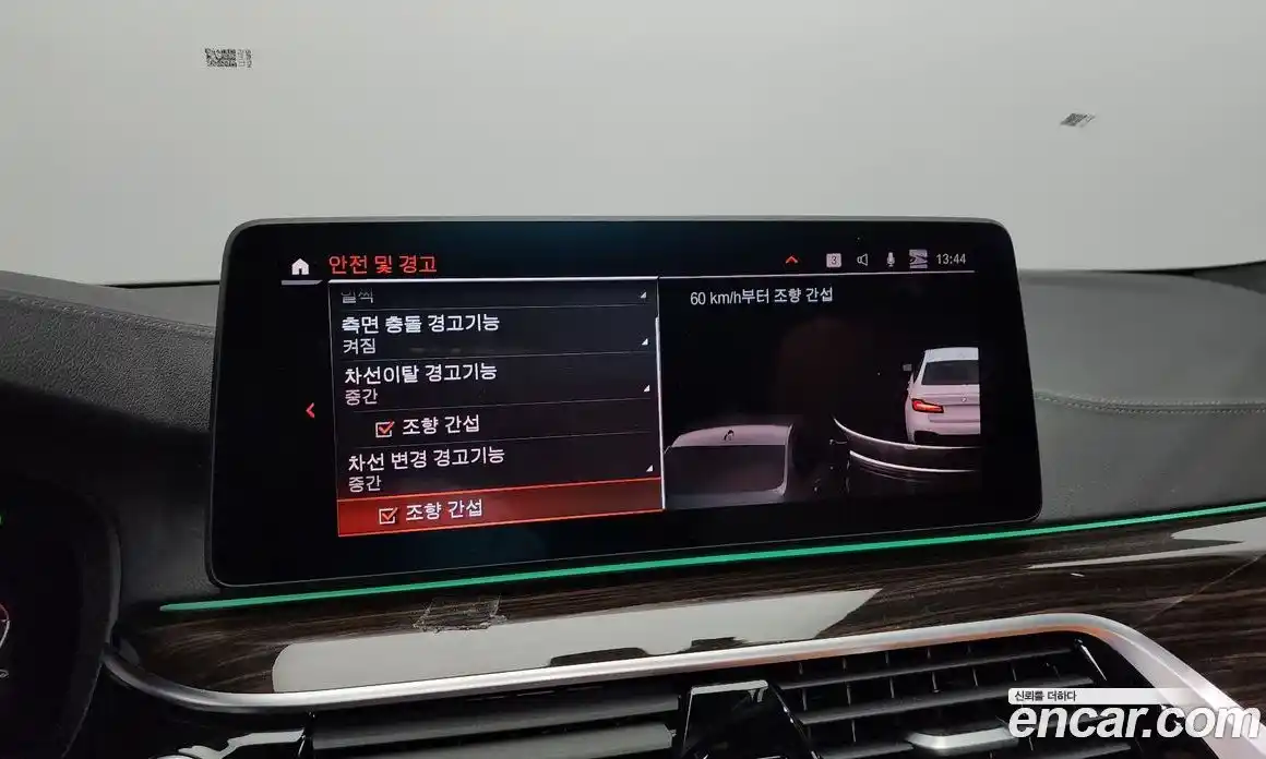 BMW 5-Series 2022 2.0 Автомат в Москве № 210874, фото 16