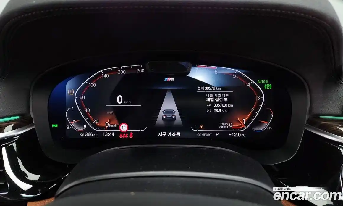 BMW 5-Series 2022 2.0 Автомат в Москве № 210874, фото 20