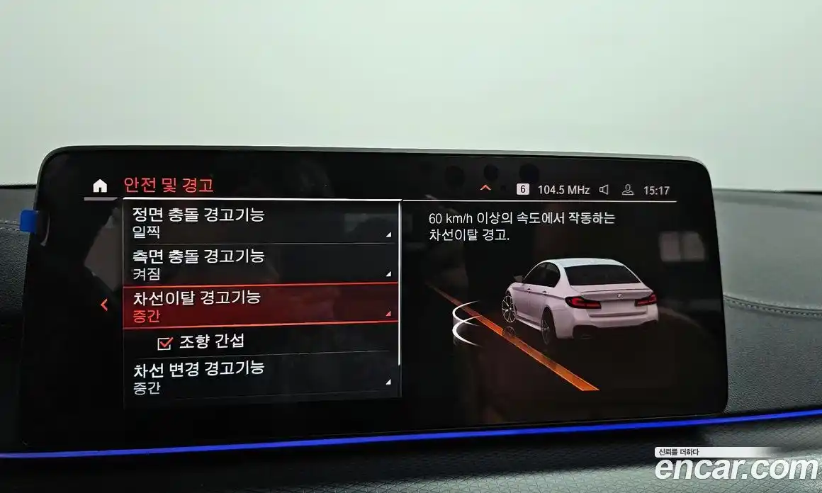 BMW 5-Series 2023 2.0 Автомат в Москве № 210939, фото 20