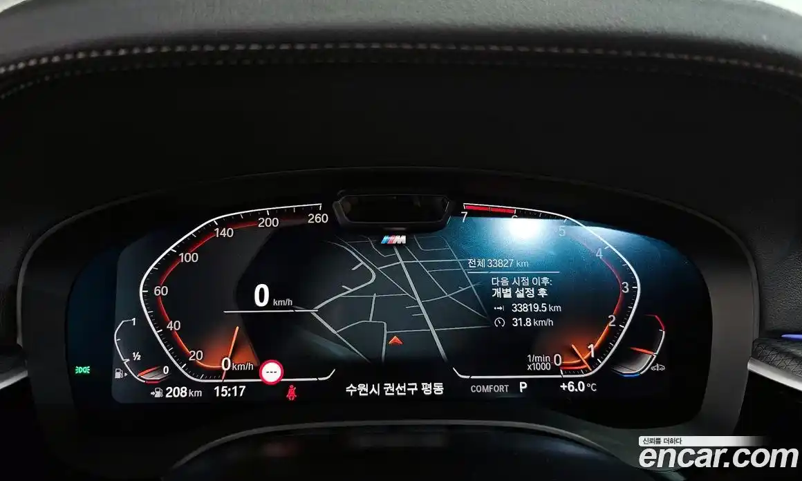 BMW 5-Series 2023 2.0 Автомат в Москве № 210939, фото 9