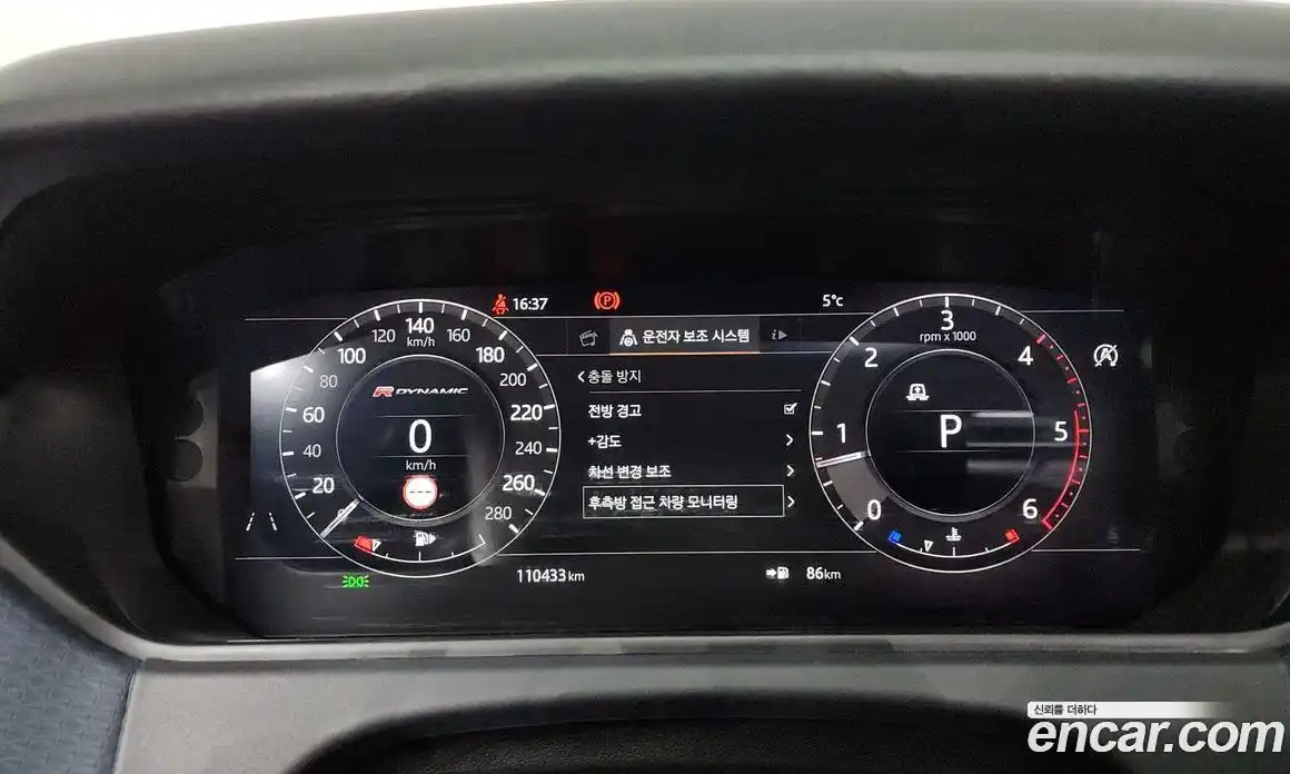 Land Rover Range-Rover Velar 2019 3.0 Автомат в Москве № 213638, фото 5