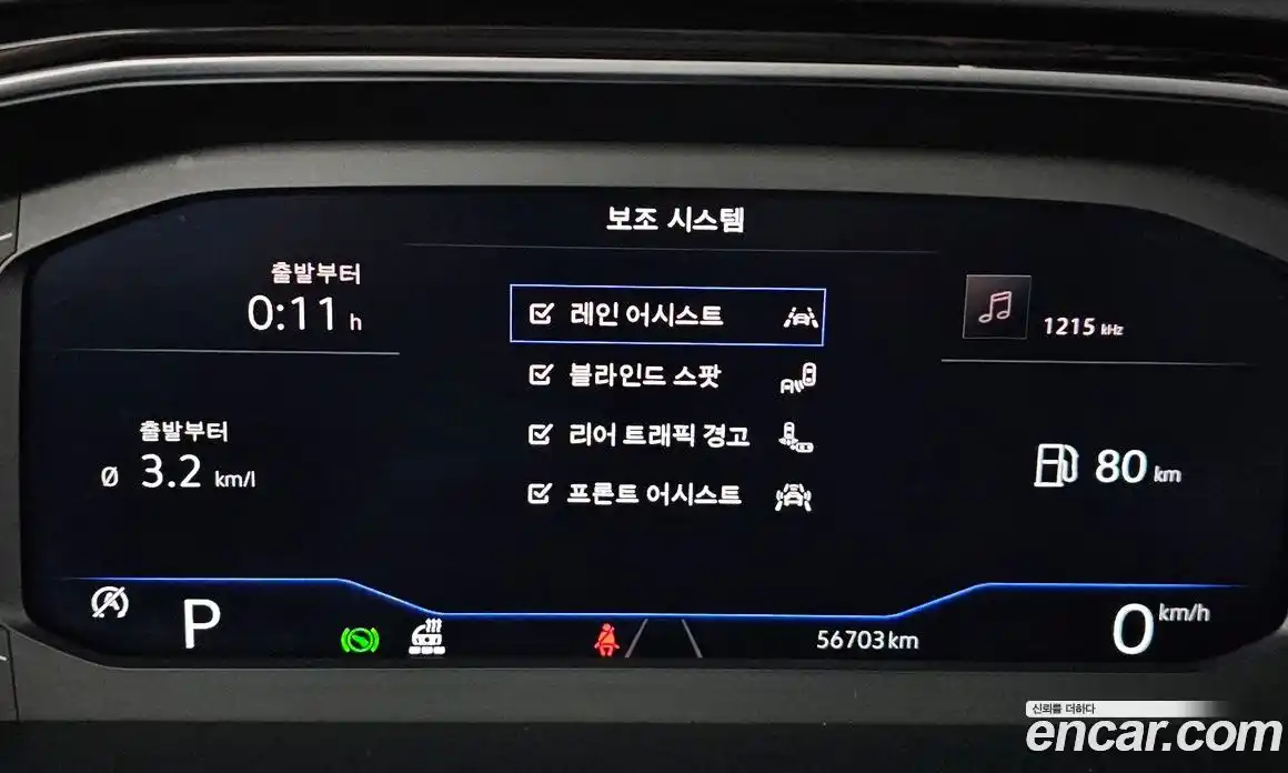 Volkswagen Jetta 2023 1.5 Автомат в Москве № 215019, фото 11