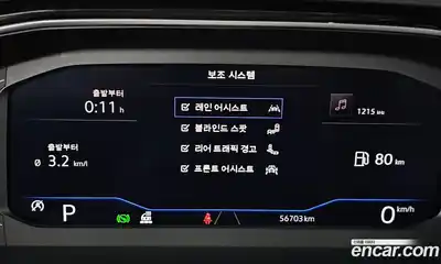 Volkswagen Jetta 2023 1.5 Автомат в Москве № 215019, миниатюра 11