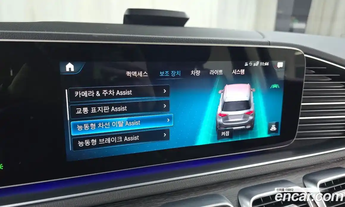 Mercedes-Benz GLE-Class 2022 3.0 Автомат в Москве № 221444, фото 14