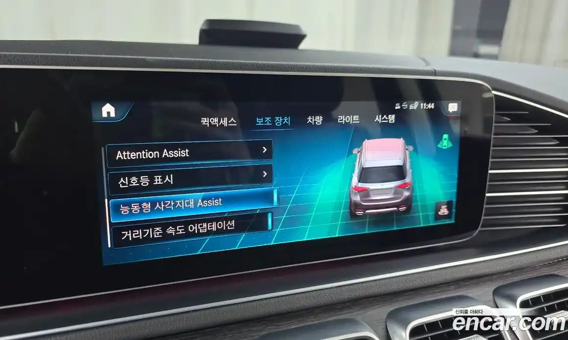 Mercedes-Benz GLE-Class 2022 3.0 Автомат в Москве № 221444, фото 3