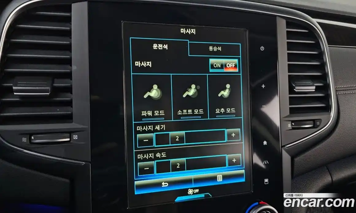 Renault SM6 2016 2.0 Автомат в Москве № 221730, фото 7