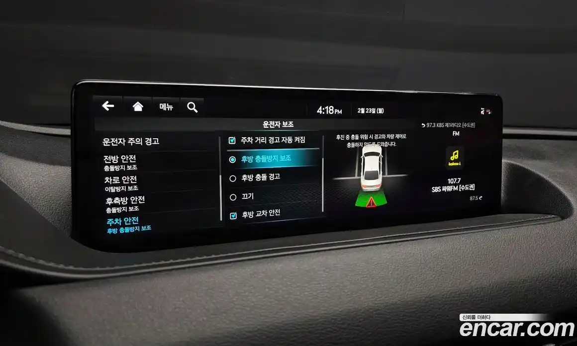 Genesis G80 2022 2.5 Автомат в Москве № 22603, фото 18