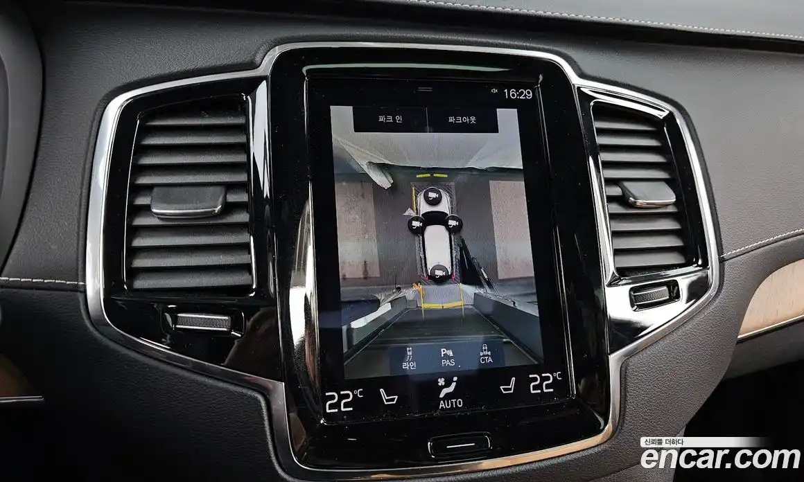 Volvo XC90 2020 2.0 Автомат в Москве № 230532, фото 15