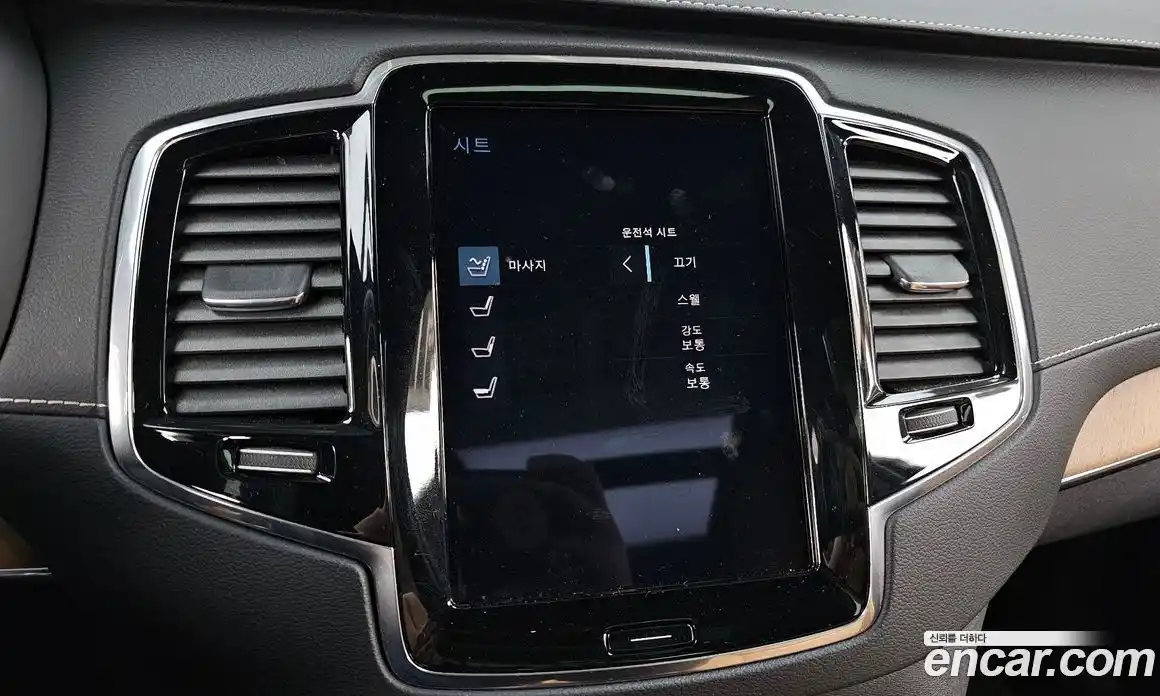 Volvo XC90 2020 2.0 Автомат в Москве № 230532, фото 17