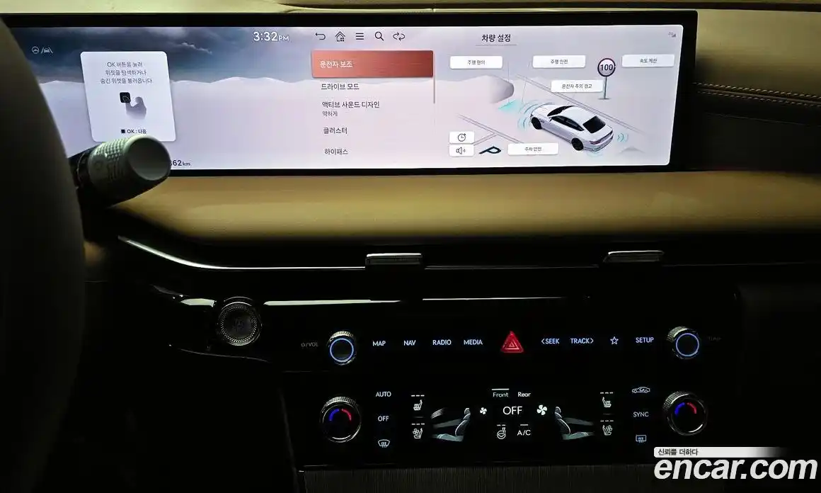 Genesis G80 2025 2.5 Автомат в Москве № 23621, фото 16