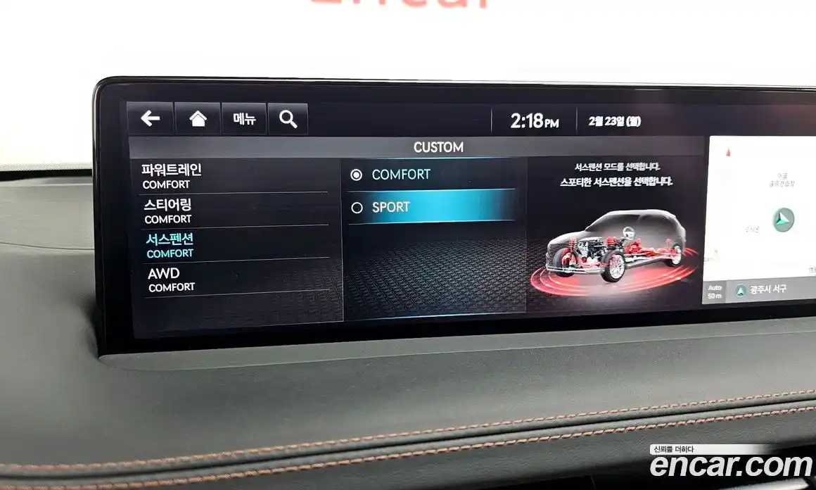 Genesis GV70 2022 2.2 Автомат в Москве № 25999, фото 12