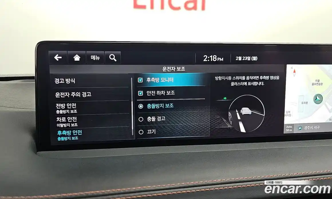 Genesis GV70 2022 2.2 Автомат в Москве № 25999, фото 16