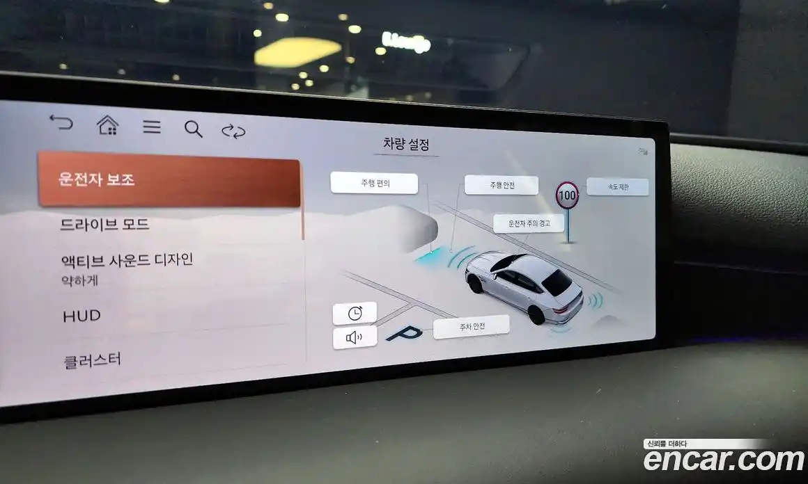 Genesis G80 2026 2.5 Автомат в Москве № 26677, фото 13