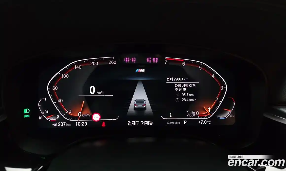 BMW 5-Series 2022 2.0 Автомат в Москве № 267975, фото 19