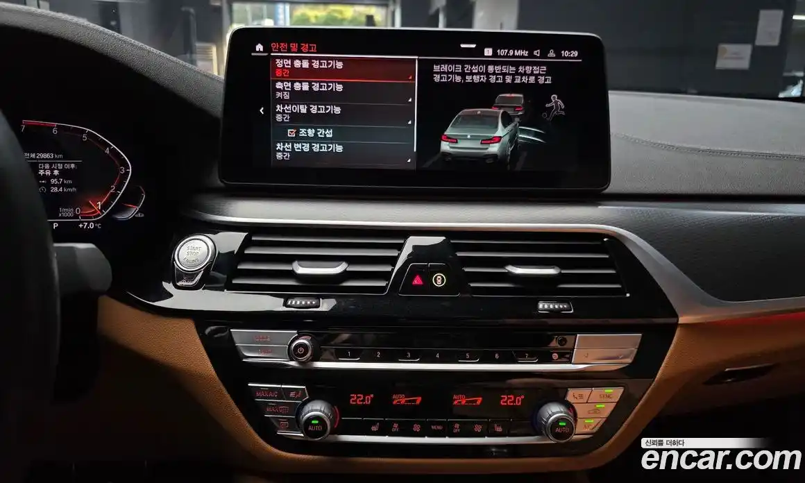 BMW 5-Series 2022 2.0 Автомат в Москве № 267975, фото 6