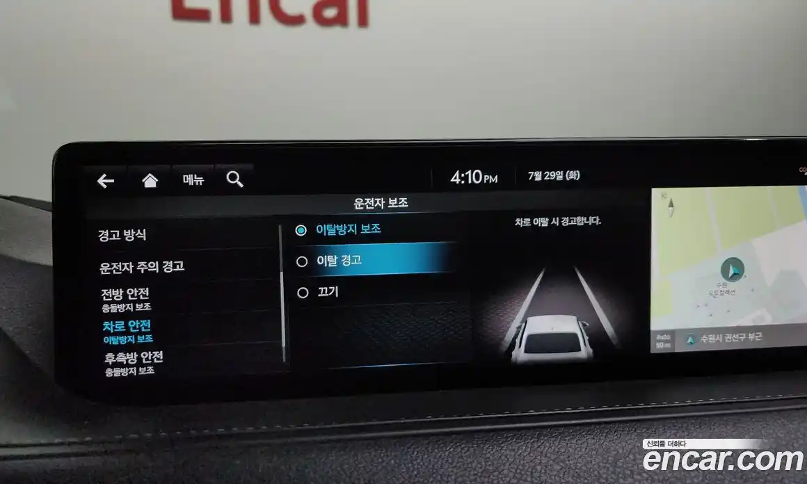 Genesis G80 2022 2.5 Автомат в Москве № 26856, фото 15