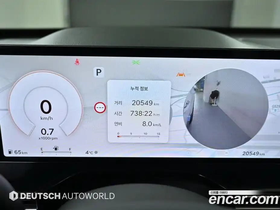 Genesis GV80 2024 2.5 Автомат в Москве № 27877, фото 8