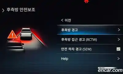 SsangYong Rexton 2025 2.2 Автомат в Москве № 28589, миниатюра 10