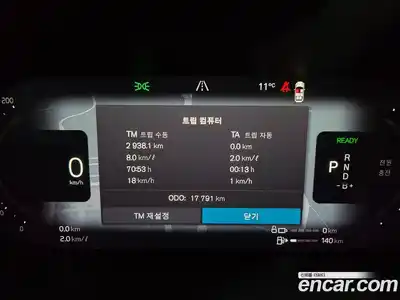 Volvo XC90 2024 2.0 Автомат в Москве № 293908, миниатюра 8