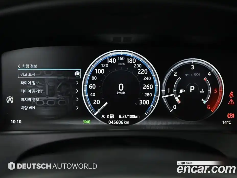 Jaguar XE 2019 2.0 Автомат в Москве № 305149, фото 8