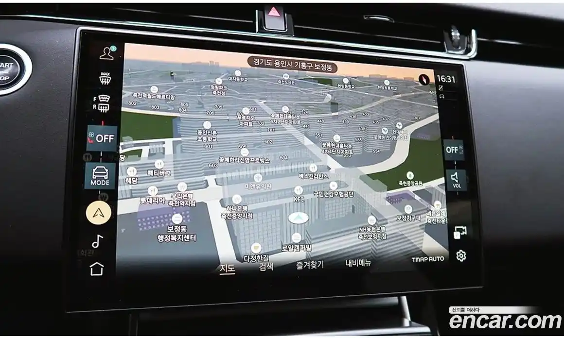 Land Rover Range-Rover Evoque 2024 2.0 Автомат в Москве № 316341, фото 15