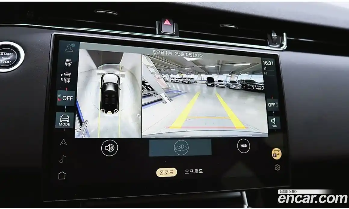 Land Rover Range-Rover Evoque 2024 2.0 Автомат в Москве № 316341, фото 16